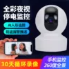 Товары от 帝滨达科技