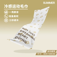 Дышащий, быстросохнущий, модернизированная версия, 40см