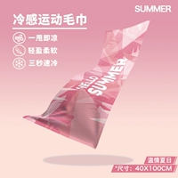 Условие обновления, выплачиваемое обновление [100x40см]