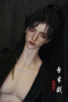 taobao agent [Show] FMD Lee Ban -half original genuine genuine BJD doll 80 uncle official genuine SD doll doll naked doll