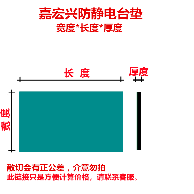 Không có mùi cao su chống tĩnh điện bảng mat tĩnh da phòng thí nghiệm lắp ráp dây chuyền bảo trì bàn làm việc bảng thảm màu xanh lá cây màu xám màu xanh đen