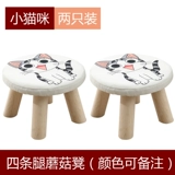 Милый детский диван из натурального дерева, детские модные туфли