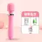 av vibrator thủ dâm thiết bị cho phụ nữ đặc biệt quan hệ tình dục sản phẩm cực khoái tạo tác âm vật đồ chơi tình dục phòng vui vẻ Máy rung