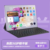 Клавиатура, комплект, защита глаз, полноэкранный дисплей