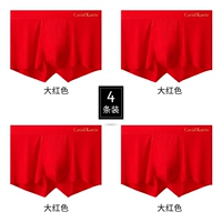 K1170- [Эксклюзивно для года заказа] Big Red*4