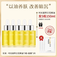 Маска для лица, 150 мл, 30 мл