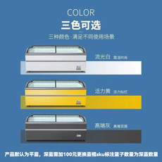 ДУГА 岛柜超市卧式冷藏大容量冷冻展示柜冰柜雪糕柜展示柜商用便利店