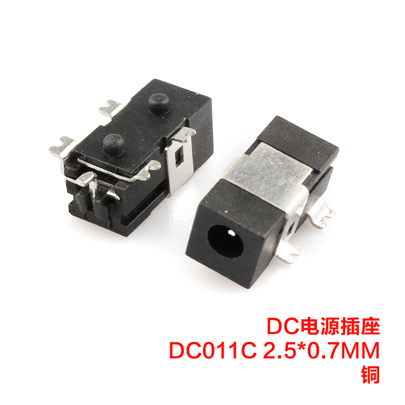 Dc011c & Socket & 2.5X0.7 & All Copper & High Temperature ResistantDC socket   DC-044 / 055 / 023A / 056 / 083   5.5 * 2.1 / 2.5MM   direct Power supply socket