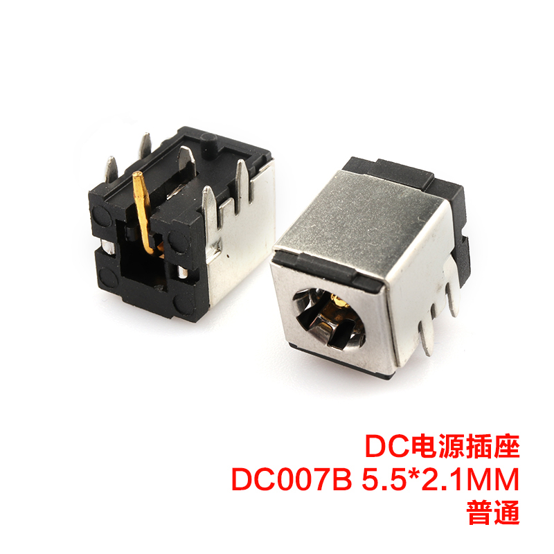 Dc007b & Socket & 5.5X2.1 & GeneralDC socket   DC-044 / 055 / 023A / 056 / 083   5.5 * 2.1 / 2.5MM   direct Power supply socket