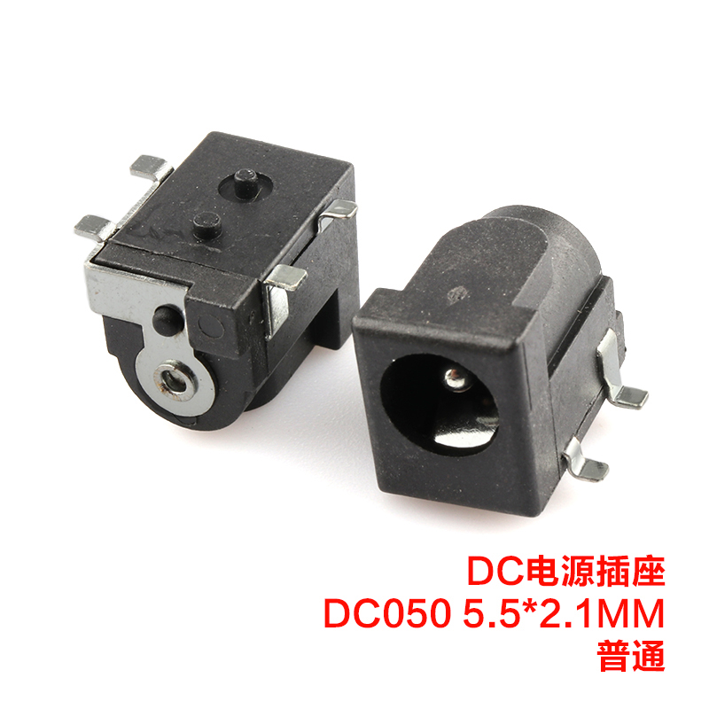 DC050 & Socket & 5.5X2.1 & CommonDC socket   DC-044 / 055 / 023A / 056 / 083   5.5 * 2.1 / 2.5MM   direct Power supply socket