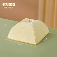 Средний нуберный нежный желтый [три слоя утолщения] [2-4 блюда]