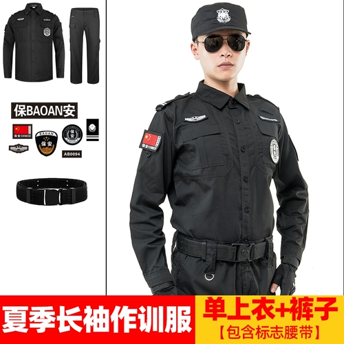 Осенний комплект для работы подходит для мужчин и женщин, демисезонный лонгслив, униформа, коллекция 2021