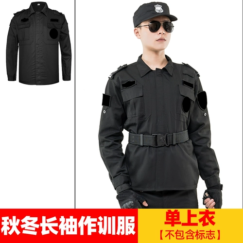 Осенний комплект для работы подходит для мужчин и женщин, демисезонный лонгслив, униформа, коллекция 2021