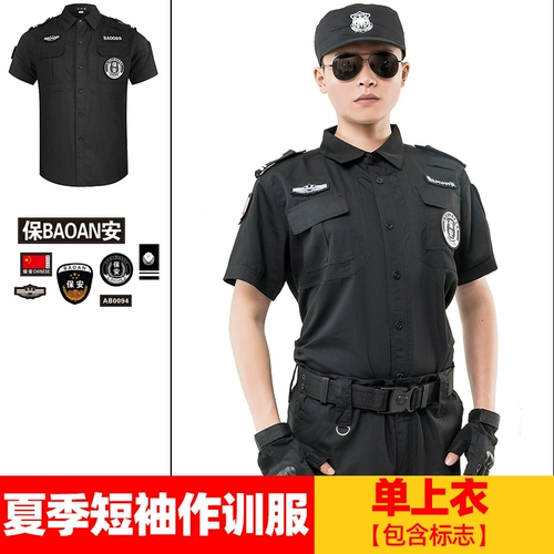 Осенний комплект для работы подходит для мужчин и женщин, демисезонный лонгслив, униформа, коллекция 2021