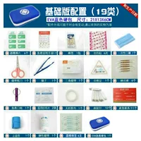 Blue Hard Package Basic Version (включая 19 типов конфигураций)