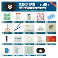 Базовая версия Black Hard Package (включая 19 типов конфигураций)