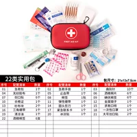 Водонепроницаемый eva red medium Hard Pack (практическая конфигурация типа версии 22)