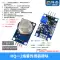 Mô-đun cảm biến khói MQ-2/3/4/5/6/7/8/9/131/135/136/137/138/139 cồn Module cảm biến