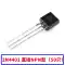 Transitor S8550 SS8050 9012 9013 9014 TL431 SMD bóng bán dẫn nội tuyến 78L05 Transistor