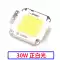 Độ sáng cao công suất cao 1W3W5W nhỏ đi-ốt phát sáng LED hạt đèn nền nhôm 20MM trắng ấm đỏ xanh xanh màu sắc ánh sáng Công tắc - Đèn báo