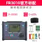 Máy đo điện trở đất Zhengneng FR3010E máy đo điện trở đất FR3010 chống sét phát hiện màn hình hiển thị kỹ thuật số Máy đo điện trở