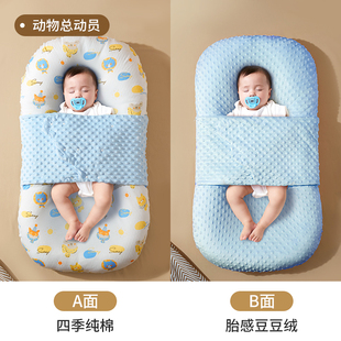 【莫尔兔】婴儿床中床