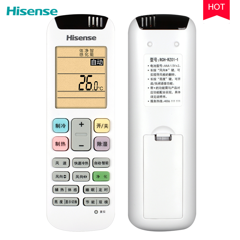 Original original Kelon/Hisense air conditioner remote control universal RCH-ROY1-0 RCK-ROY2-0 ROY3-0 4 5 6 (HSN) RZ01-1 DG11J1-02-01 12 03B