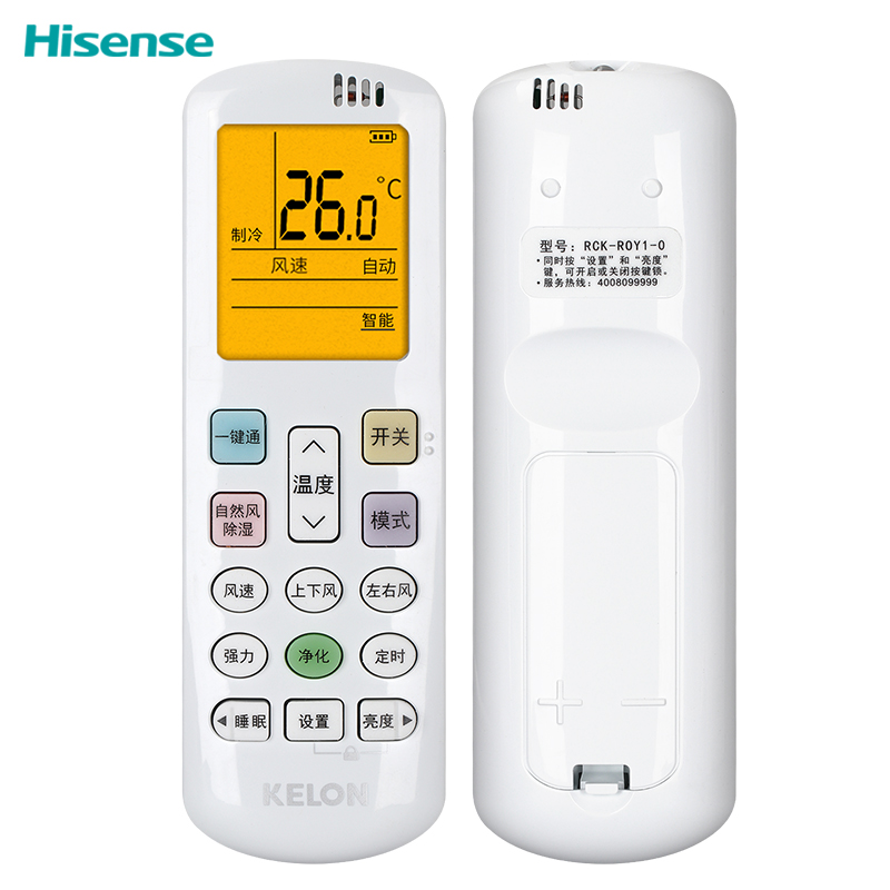 Original original Kelon/Hisense air conditioner remote control universal RCH-ROY1-0 RCK-ROY2-0 ROY3-0 4 5 6 (HSN) RZ01-1 DG11J1-02-01 12 03B