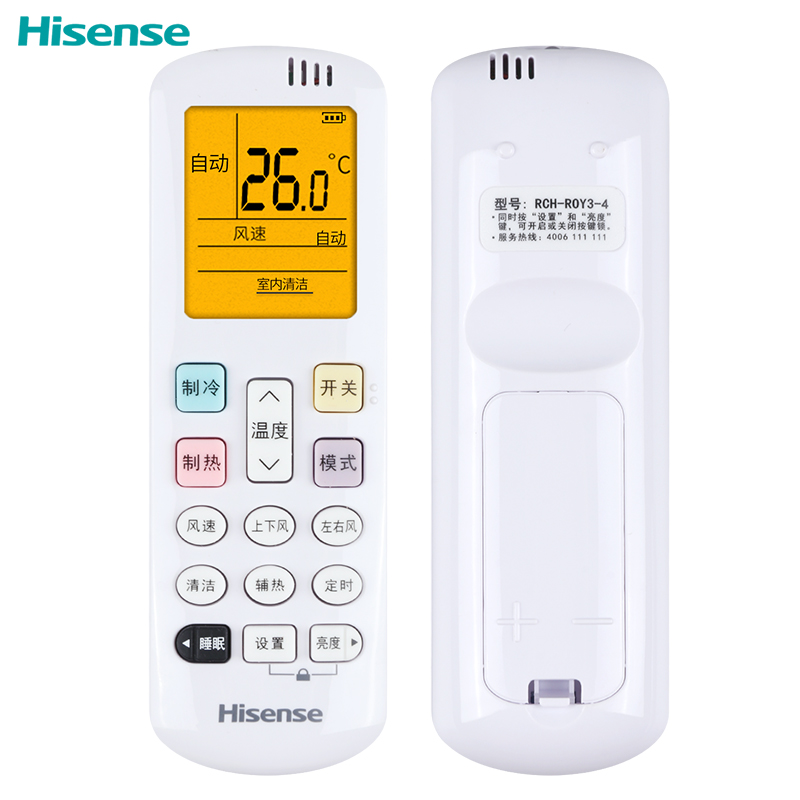 Original original Kelon/Hisense air conditioner remote control universal RCH-ROY1-0 RCK-ROY2-0 ROY3-0 4 5 6 (HSN) RZ01-1 DG11J1-02-01 12 03B