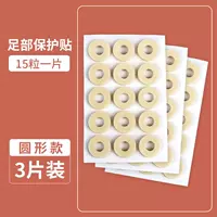 3 кусочки круглых моделей [15 капсул для 15 капсул каждая]