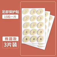 3 части эллиптических моделей [15 капсул на кусок 45 капсул]