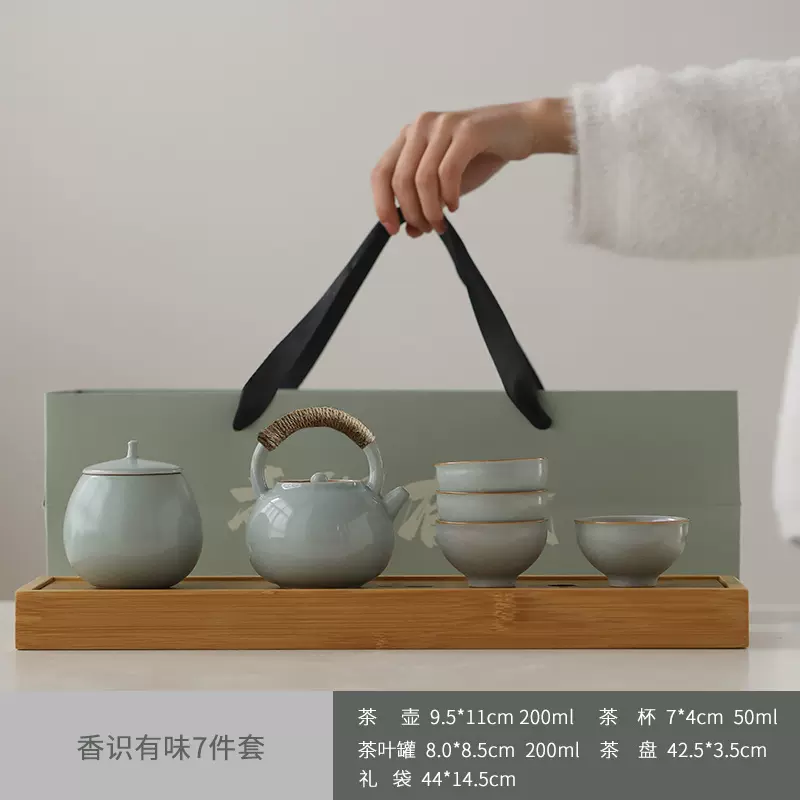 文创中国风商务礼品定制logo高档汝窑茶具 SKU：YDKJ01520