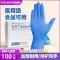 Găng tay y tế dùng một lần nitrile y tế kiểm tra phẫu thuật nitrile phòng thí nghiệm việc nhà cao su đặc biệt găng tay bhlđ Gang Tay Bảo Hộ