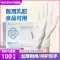 Găng tay y tế dùng một lần nitrile y tế kiểm tra phẫu thuật nitrile phòng thí nghiệm việc nhà cao su đặc biệt găng tay bhlđ Gang Tay Bảo Hộ