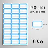 [201] 116 фотографий (обычно используемая модель 3.8x2,5 см)