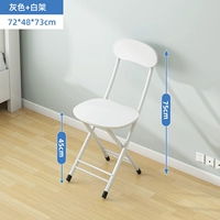 Складывание одиночного стула