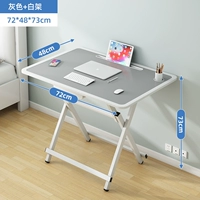 【72*48*73】 серая таблица одиночной