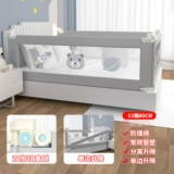 Кроватка, защитные бортики, детское ограждение для кровати