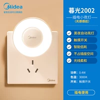 【Обновление Sight Sale】 Touch Switch