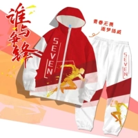 Куртка, штаны