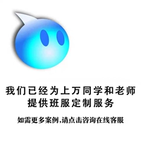 [Служба поддержки клиентов Consultation Group Consultation может подать заявку на скидки]