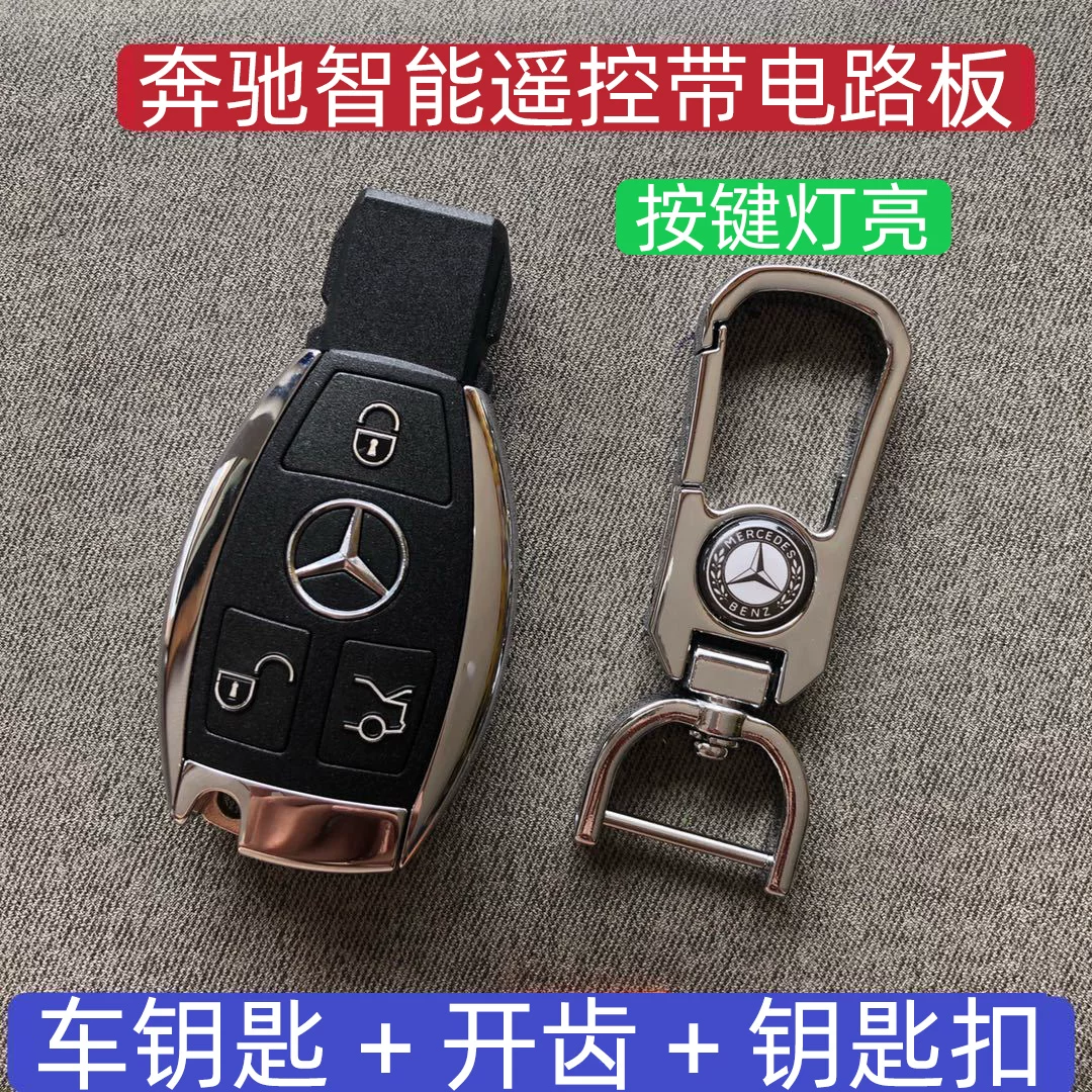 Чехлы для автоключей Mercedes-Benz BMW Audi Land Rover — сменные складные корпуса ключей, с платой и без