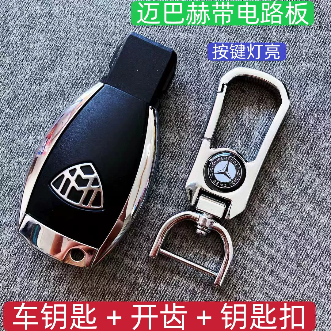 Чехлы для автоключей Mercedes-Benz BMW Audi Land Rover — сменные складные корпуса ключей, с платой и без