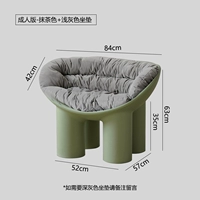 Версия для взрослых матча Green + Seat Cushion