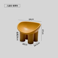 Детское издание куркумы