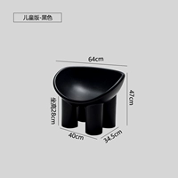 Черные дети