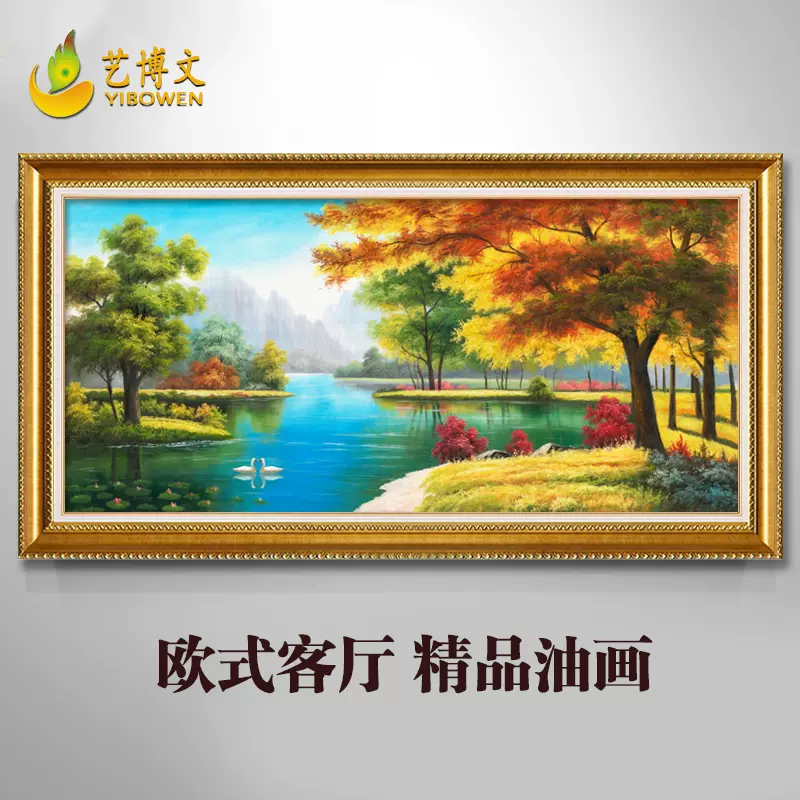 欧式风景山水纯手绘聚宝盆油画客厅挂画北美沙发背景墙装饰画定制-Taobao