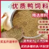 Товары от 农捧旗舰店