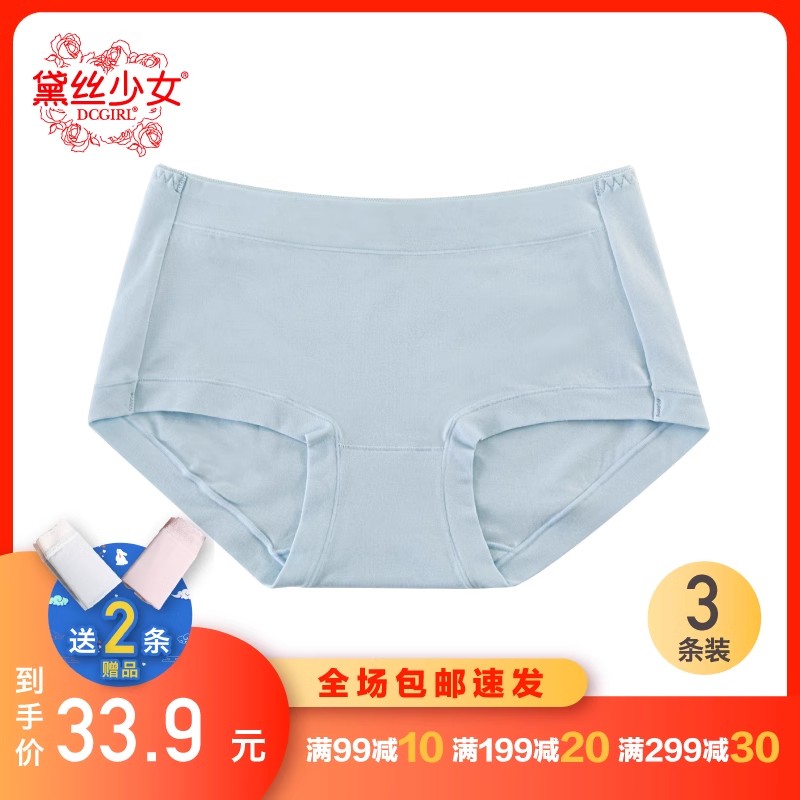 50支澳洲细绒棉 舒适亲肤 高弹面料
