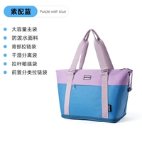 Purple Matching Blue 6015 (Версия расширения). Расширение дна+сухое и мокрое разделение